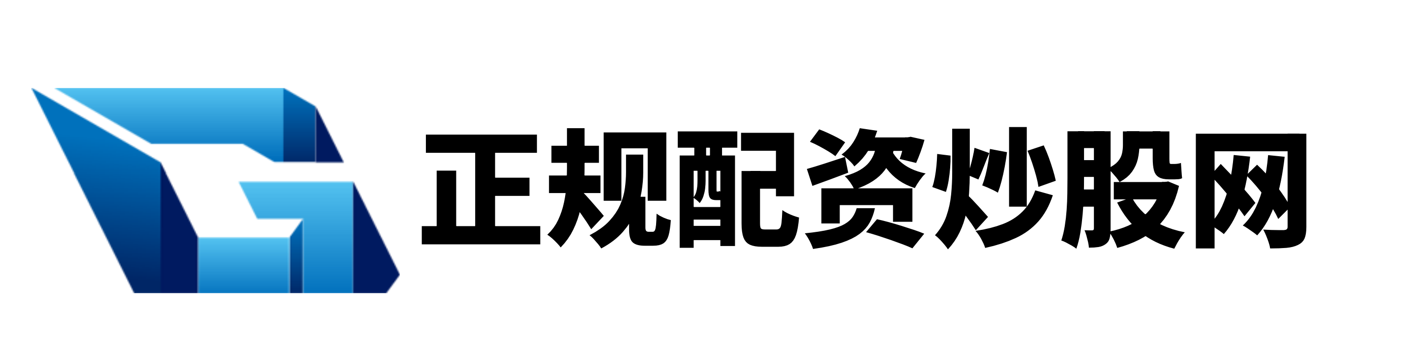 维戈配资