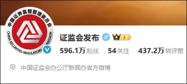 股票配资网首页 证监会更换LOGO, 网友: 解套有望